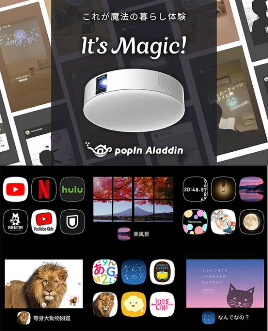 popIn Aladdin 2 PA20U01DJ プロジェクター