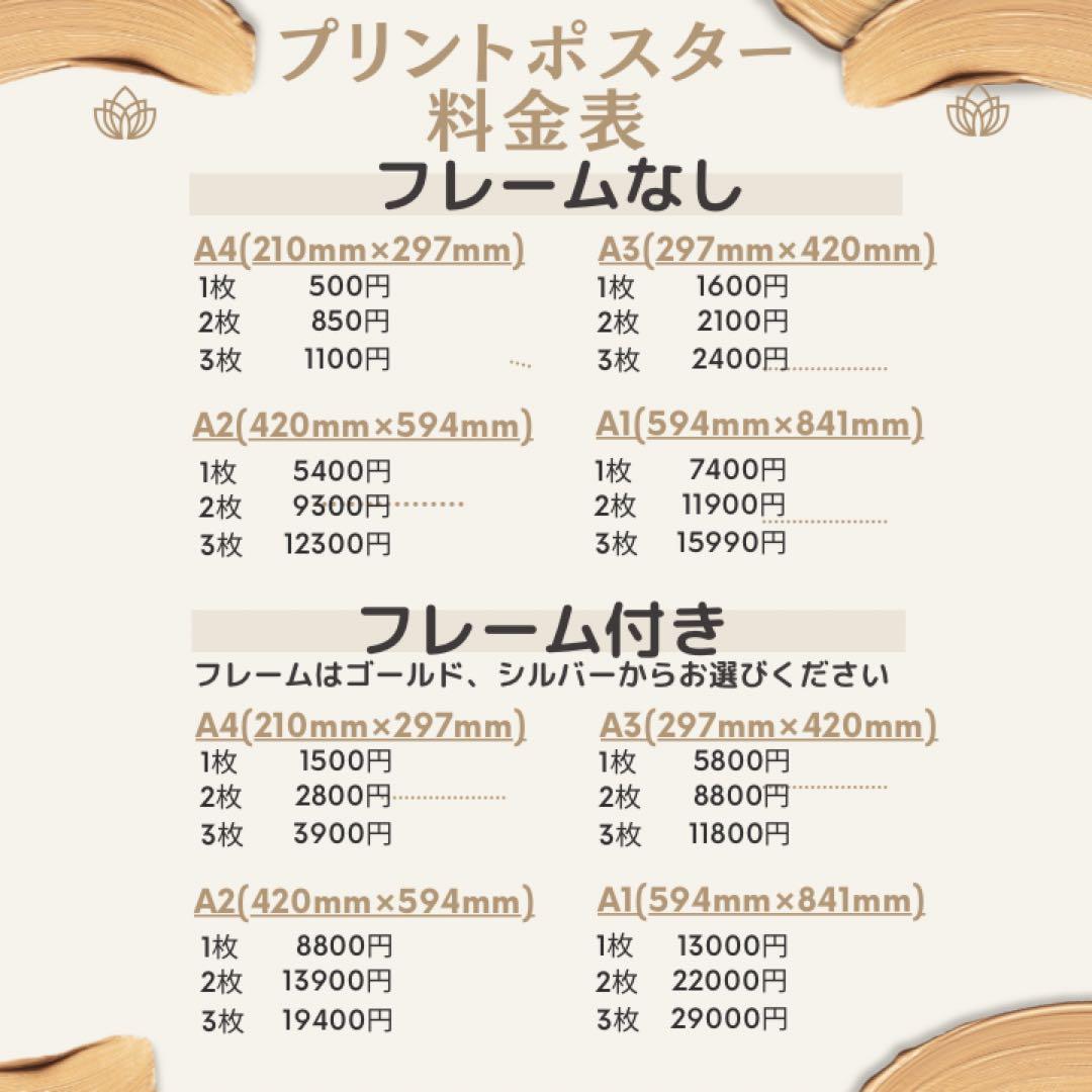 たーちゃん様H116_A1フレーム