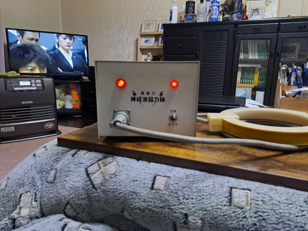 超強力神経波磁力線発生器 Mリング 政木和三研究所 セルパワー政木研究所