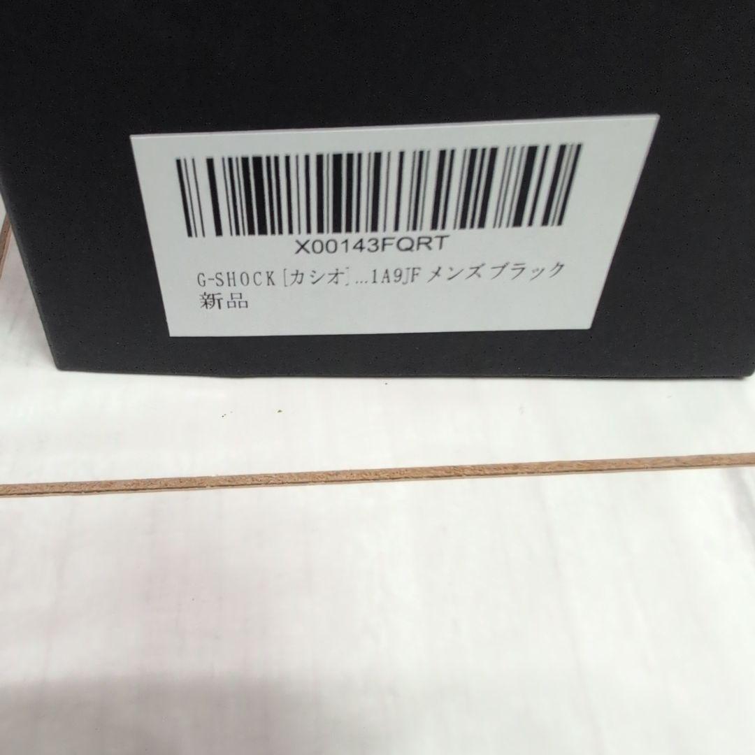 m*y様 カシオ　G-SHOCK GM-2100G-1A9JF