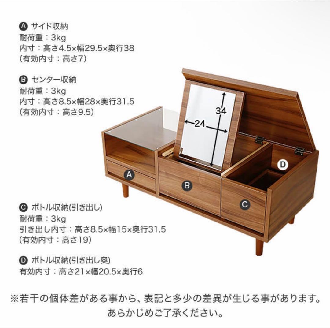 LOWYA ドレッサー ローテーブル 収納付き ミラー付き