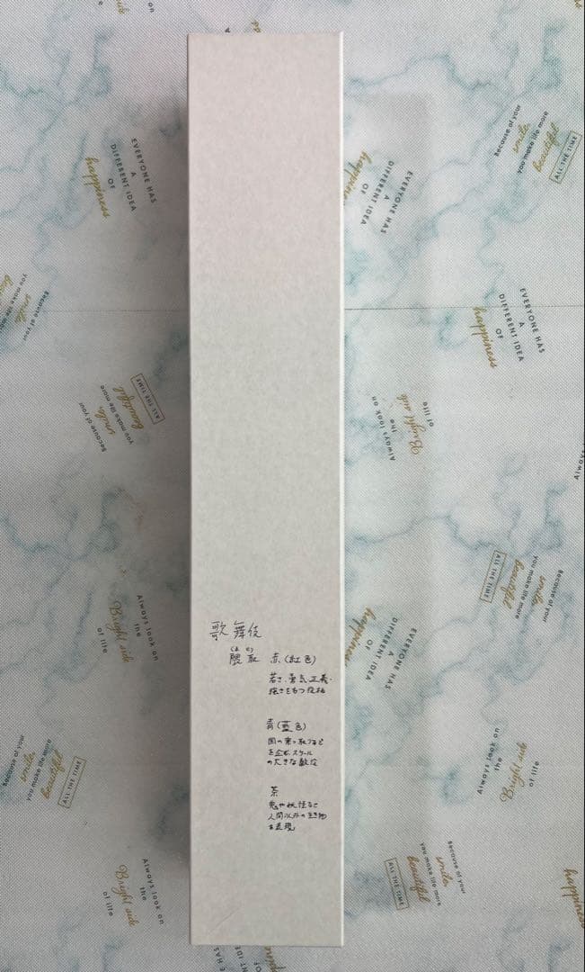 未使用品　歌舞伎の隈取り暖簾　　麻のれん