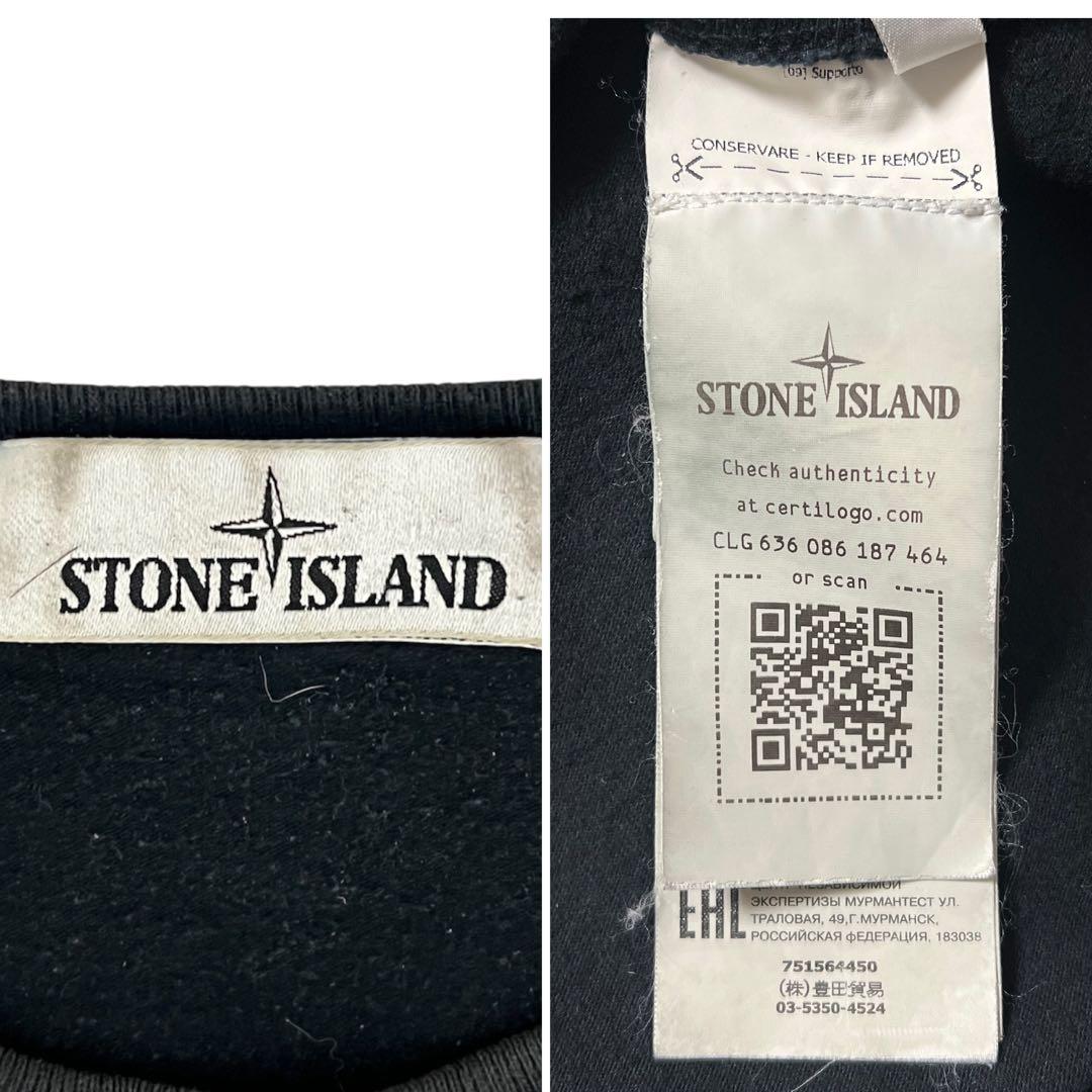 Stone スウェット ブラック