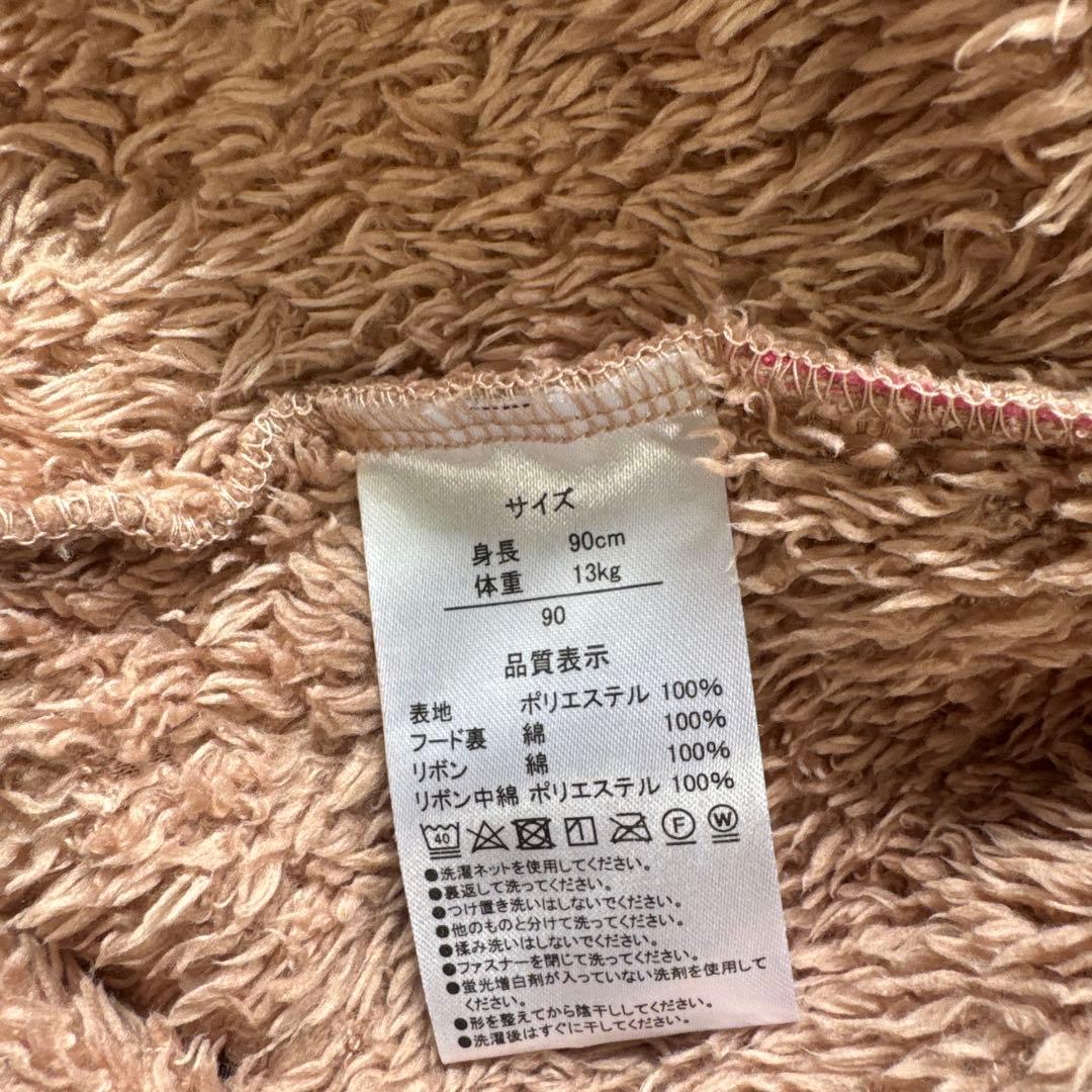 ShelleyMay ディズニーシー　ロンパース