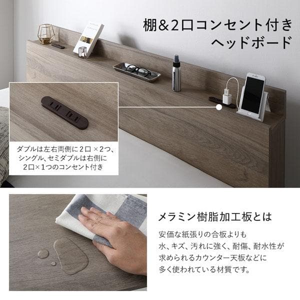 ベッド セミダブル ベッドフレームのみ シャビーオーク 宮付 収納ベッド