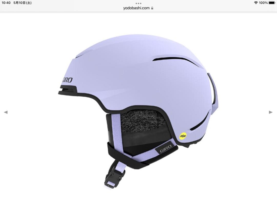 ジロ GIRO TERRA MIPS Matte Fluff Purple M