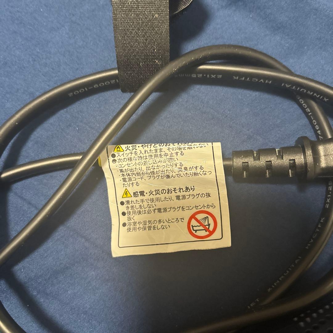 YA-MAN リフトドライヤーS　YJHC1L ネイビー