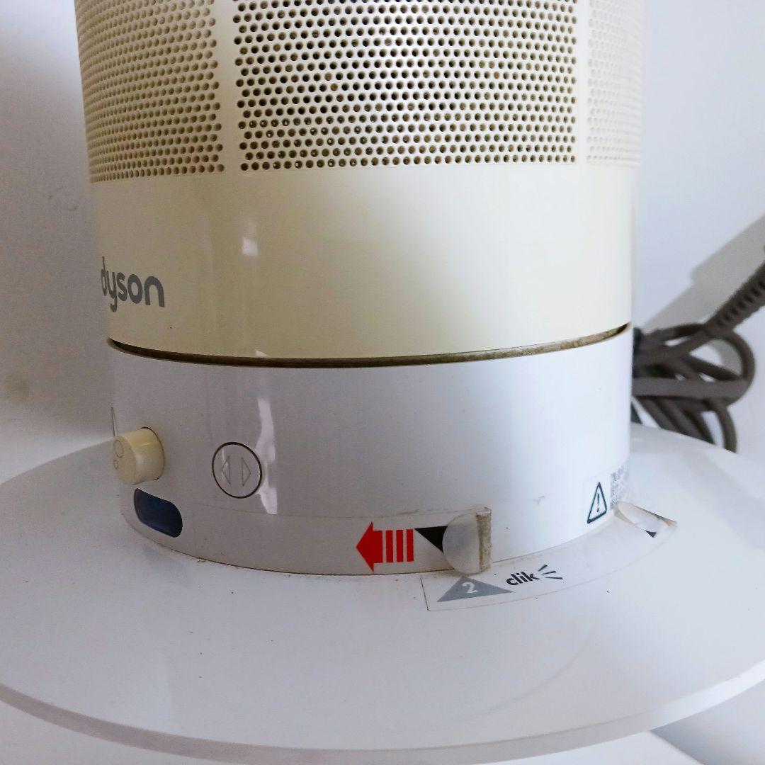ダイソン dyson AM02 タワーファン ホワイト リモコン付