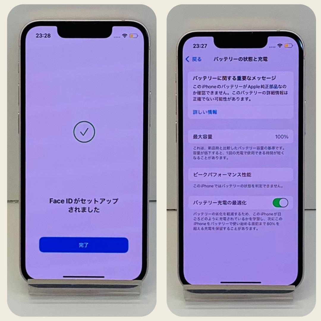 ☘️電池新品☘️iPhone13mini 128GB SIMフリー ピンク 本体