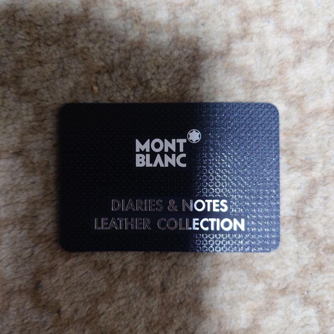 MONT BLANC オーガナイザー ブラック レザー