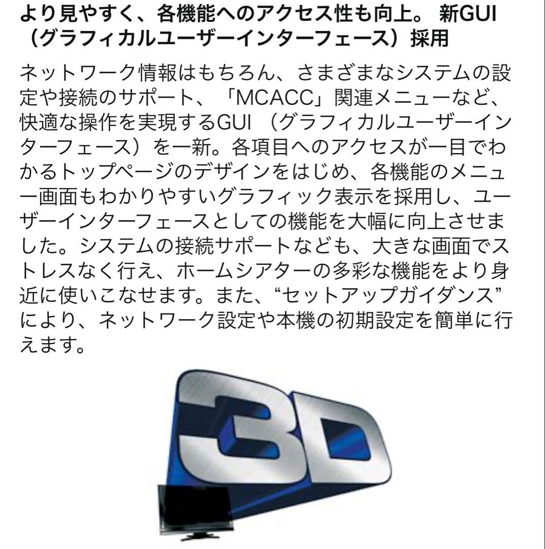 【希少】2.1ch Pioneer SX-S30 ネットワークステレオレシーバー