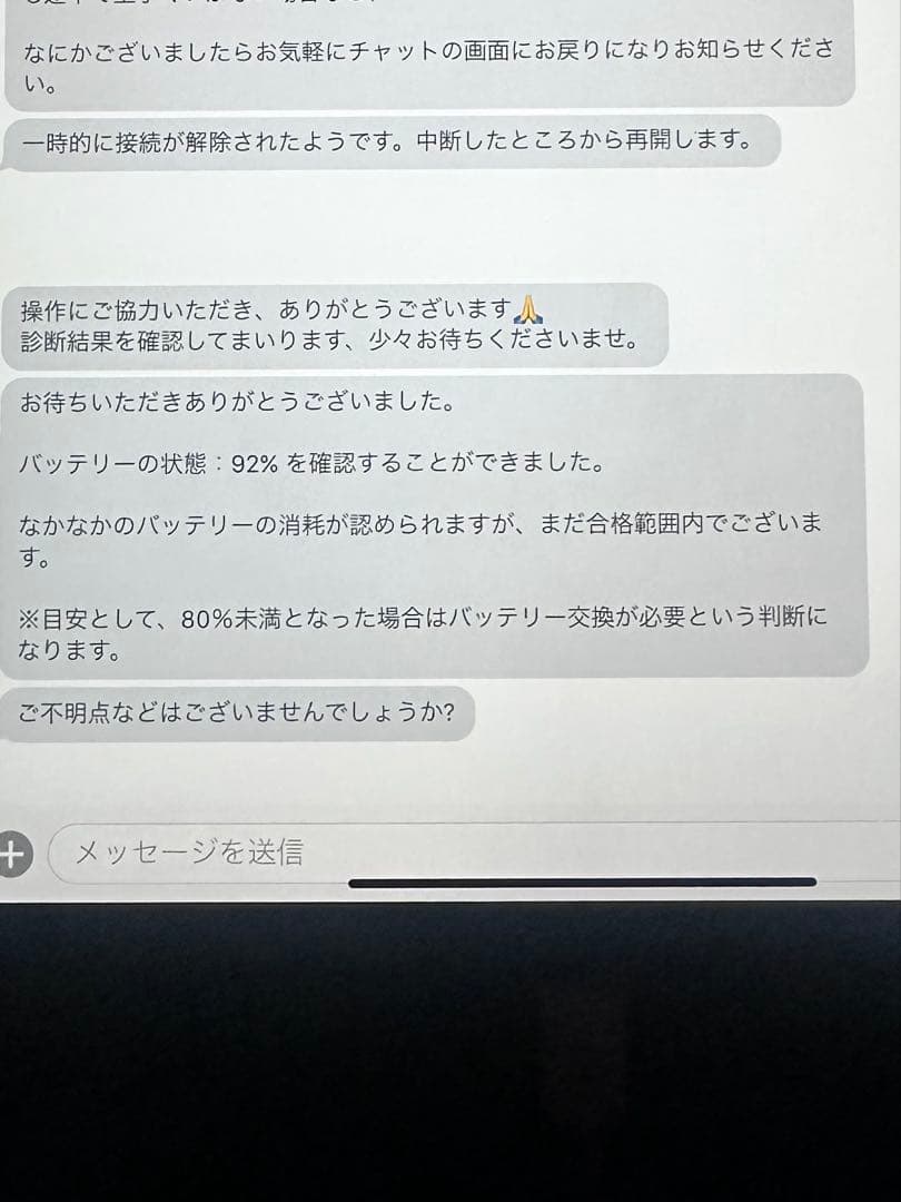 Apple iPad Pro 11インチ 128GB スペースグレイ