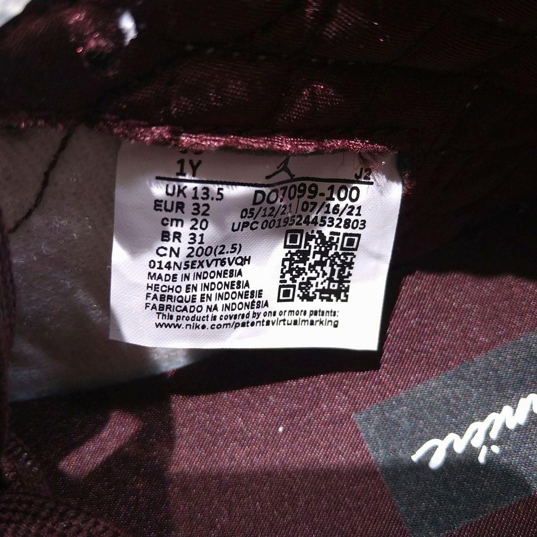 新品 20cm JORDAN 1 PS アママニエール A MA MANIERE