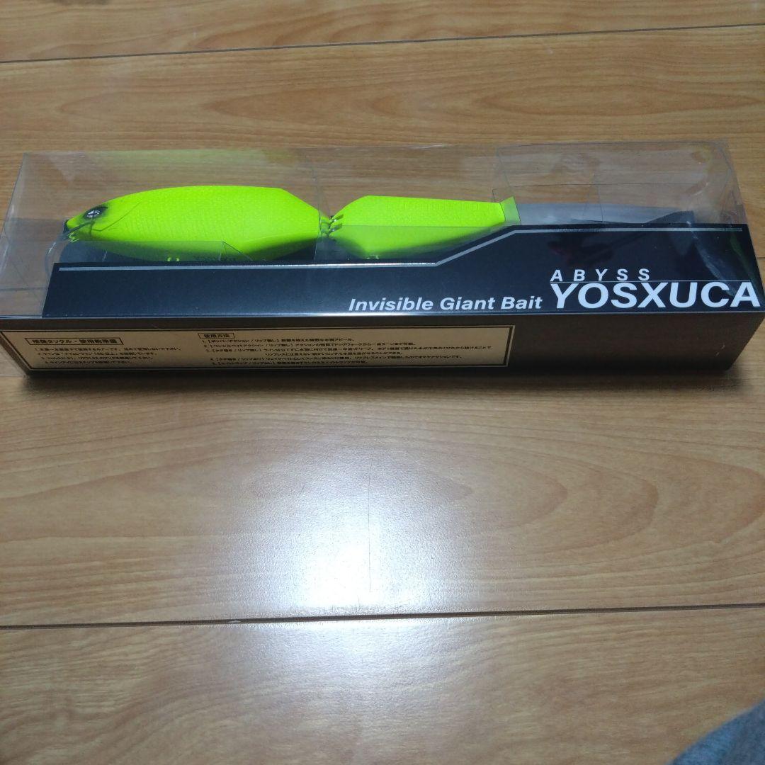 アビス　ヨシュカ　アビスチャート