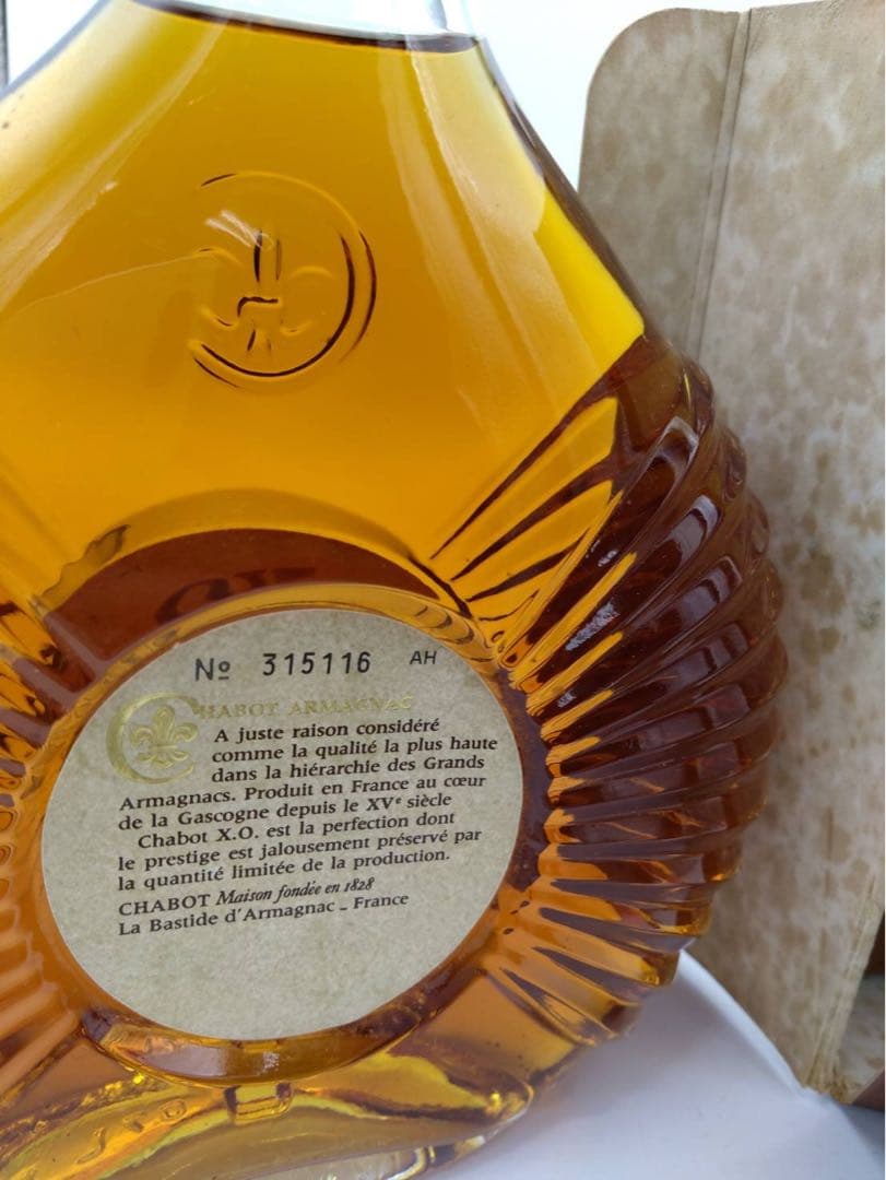 【専用】5本まとめ　Chabot XO Armagnac ブランデー 700ml