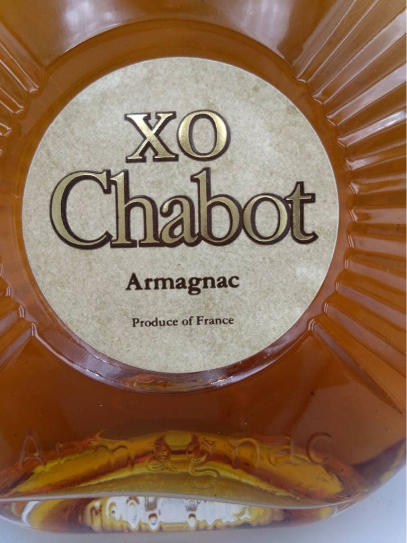 【専用】5本まとめ　Chabot XO Armagnac ブランデー 700ml