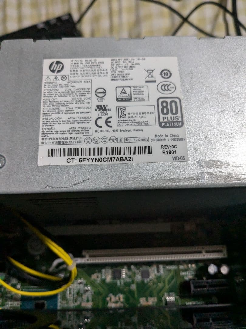 HP Elitedesk スリムタワーデスクトップPC Core i7-6700