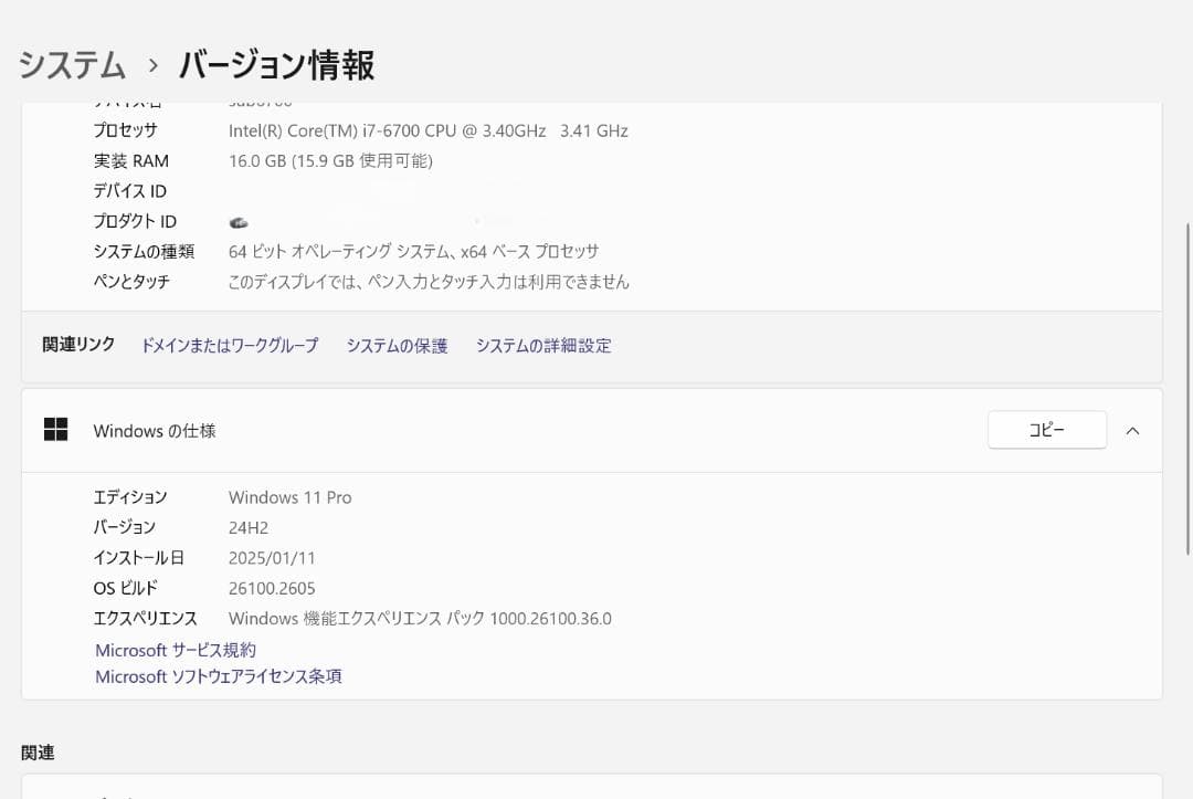 HP Elitedesk スリムタワーデスクトップPC Core i7-6700