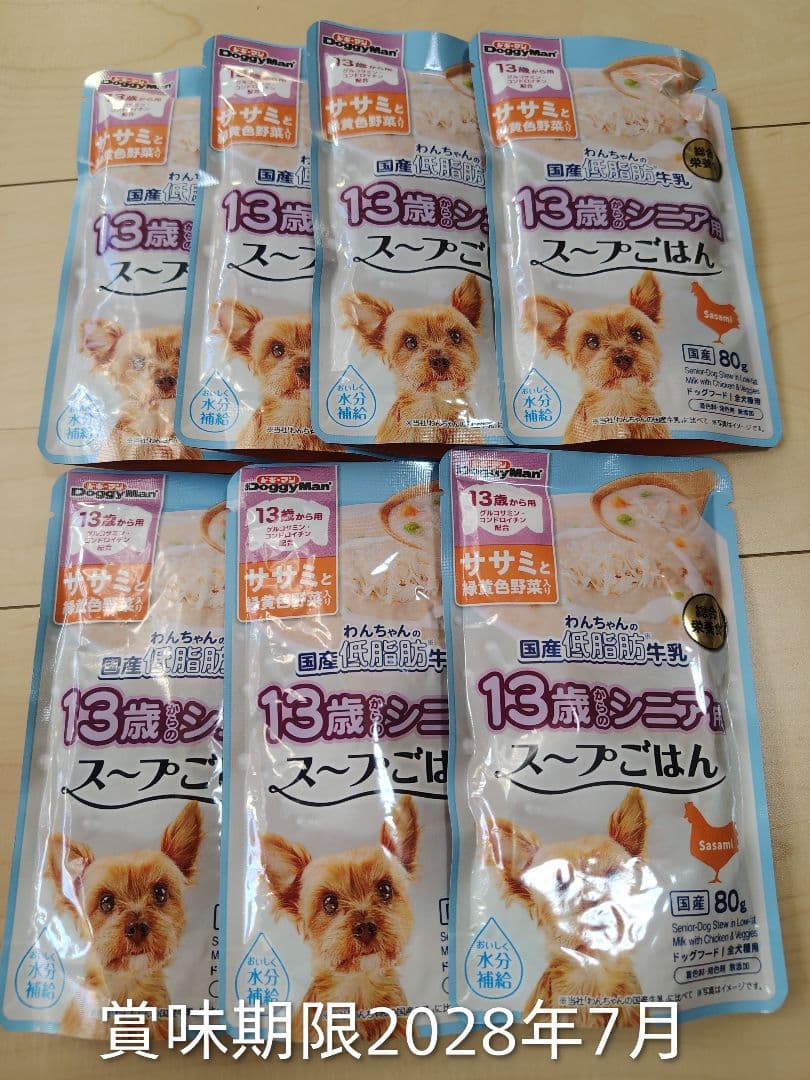 ワンちゃん用缶詰、ウェットフード、おやつなど　まとめ売り