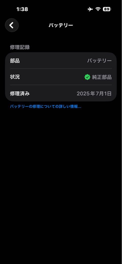 iPhone 14Pro 1TB(1024GB) SIMフリー シャッター音無し