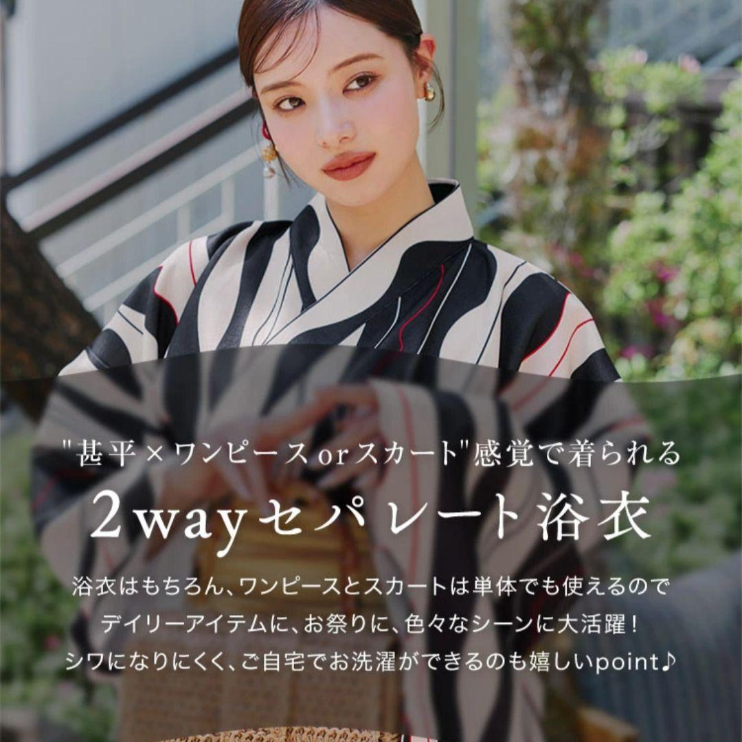 神戸レタス　二部式浴衣　Mキャミワンピースタイプ　Kモダン柄