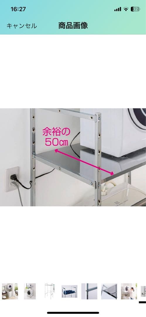 スチールラック 部品一式 + 棚板2枚