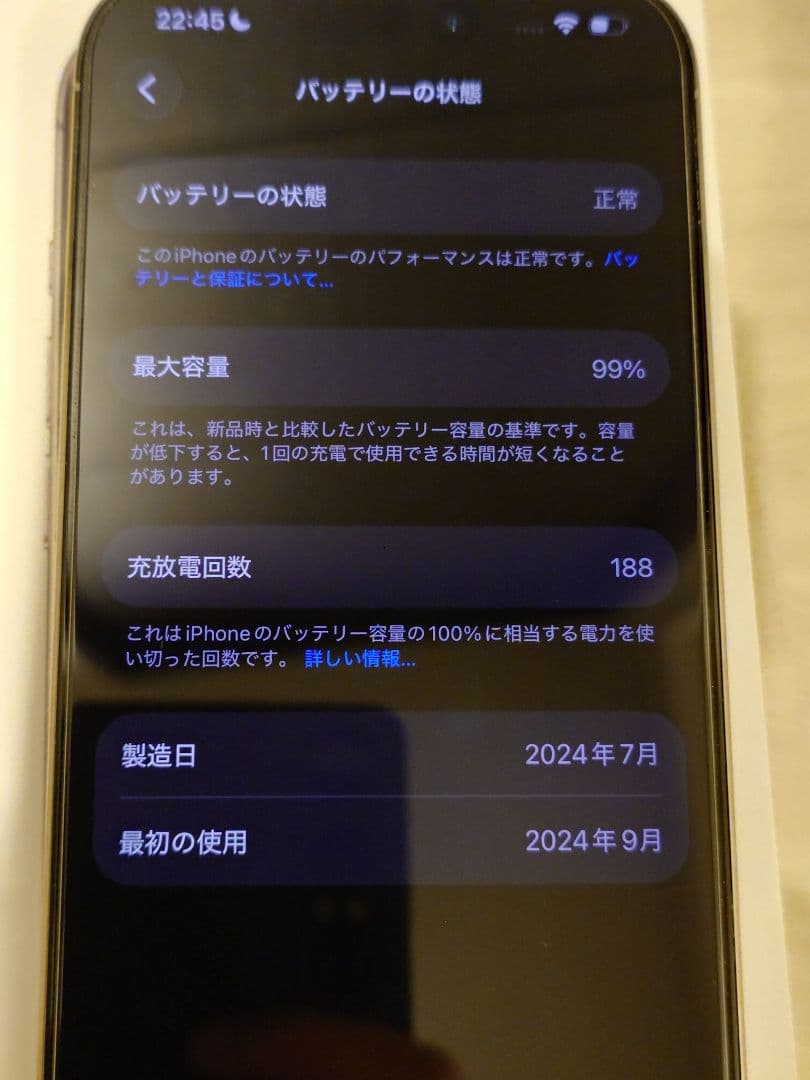 iPhone 16 Pro 256GB 香港版