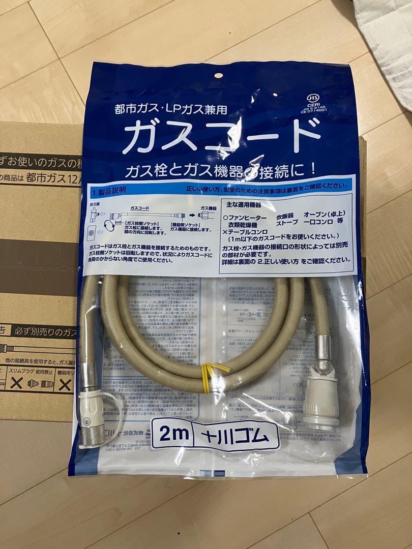 【未使用】ガスファンヒーター　ノーリツ　GFH-4004S-W5 都市ガス