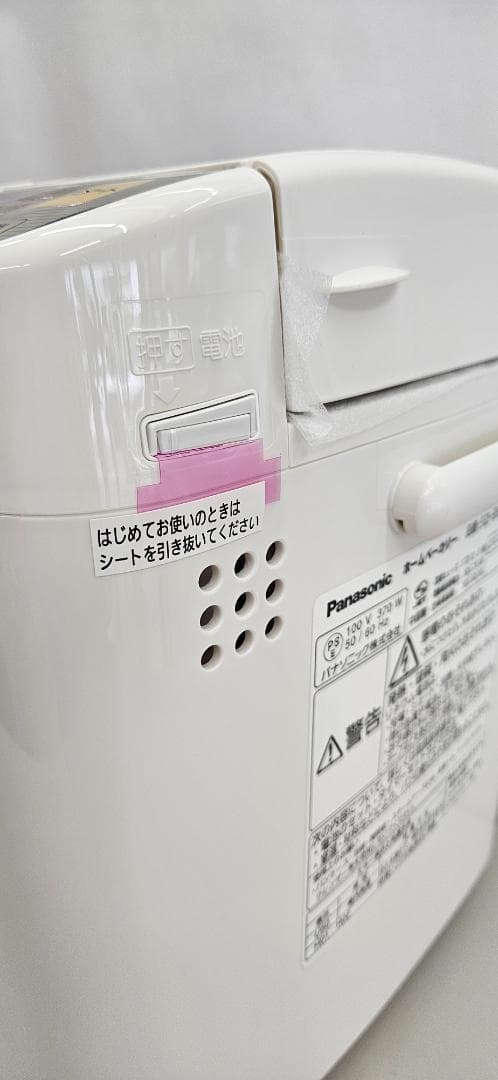 Panasonic SD-BMS102 ホームベーカリー【新品・未使用品】