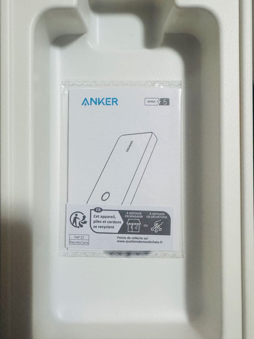 ANKER モバイルバッテリー シリーズ5 PE-C 7 新品未使用