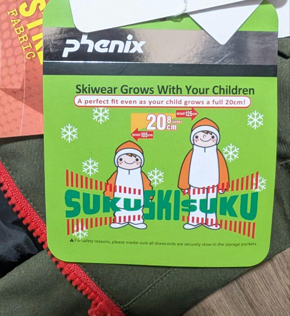 phenix フェニックス スキーウェア上下 100㎝ 未使用品 キッズ