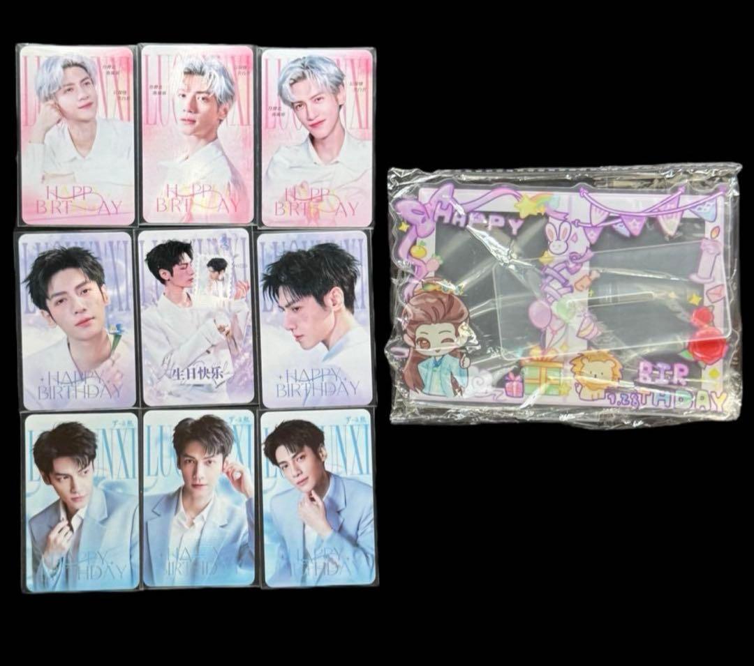 のりたま♡レオ・ロー 罗云熙 A4収納バインダー 、他