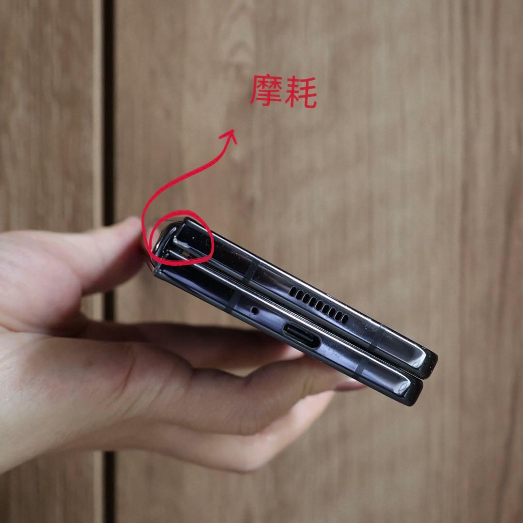 【美品】Galaxy Z Fold5【512GBSIMフリー】