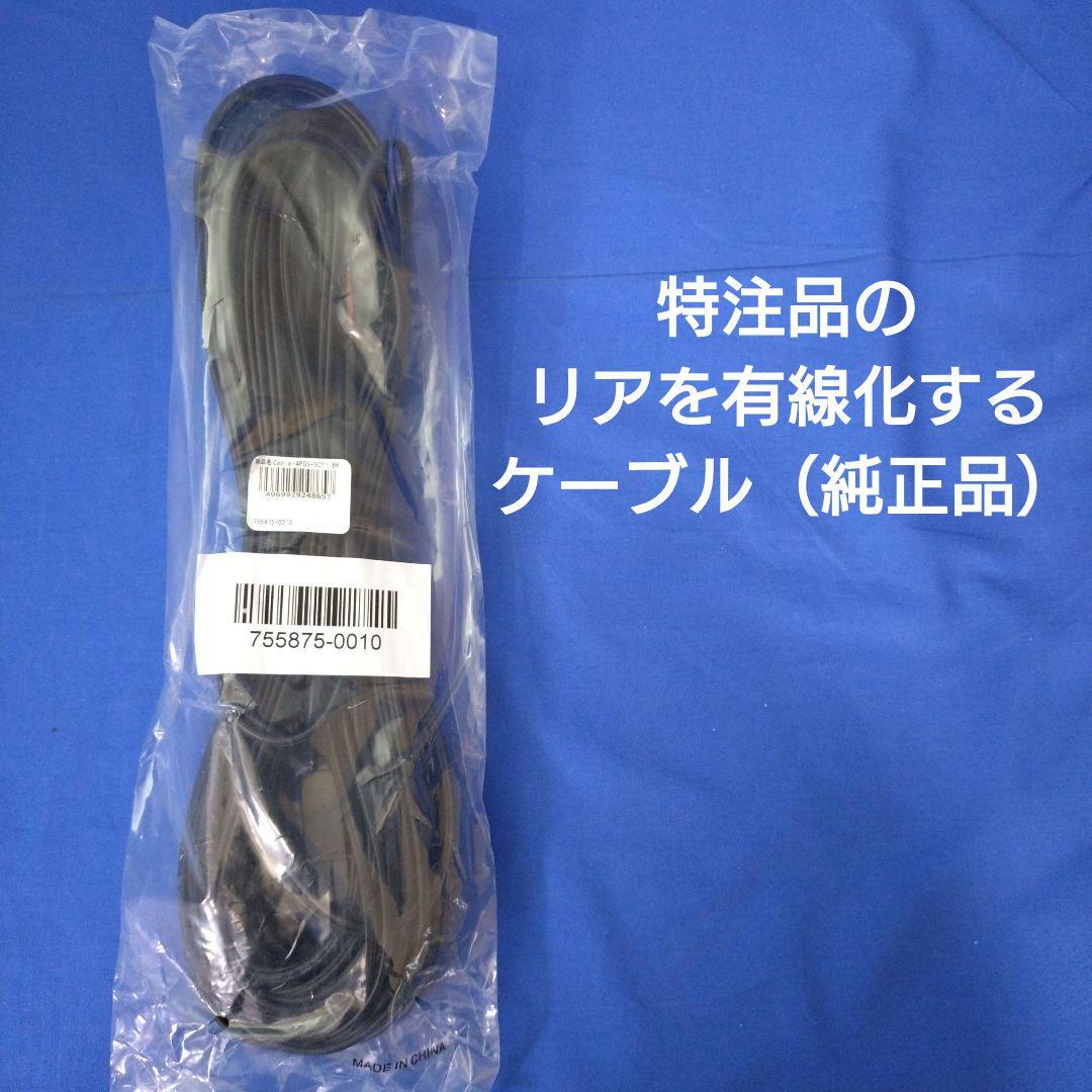BOSE LIFESTYLE600 欠品有り(要確認)