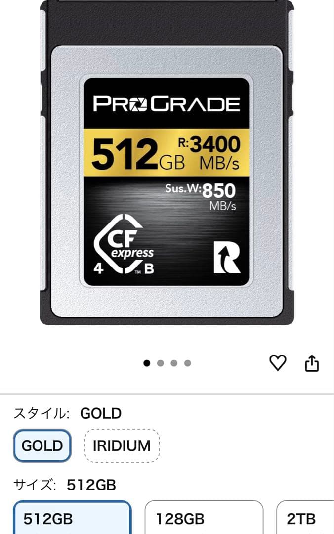 FUJIFILM XH2S 美品　メモリーカードセット　※今だけ限定