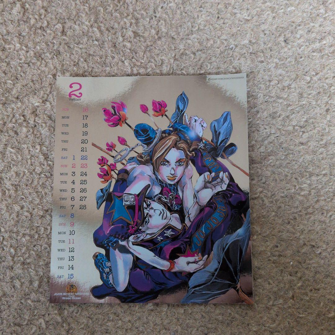 ストーンオーシャンカレンダ03