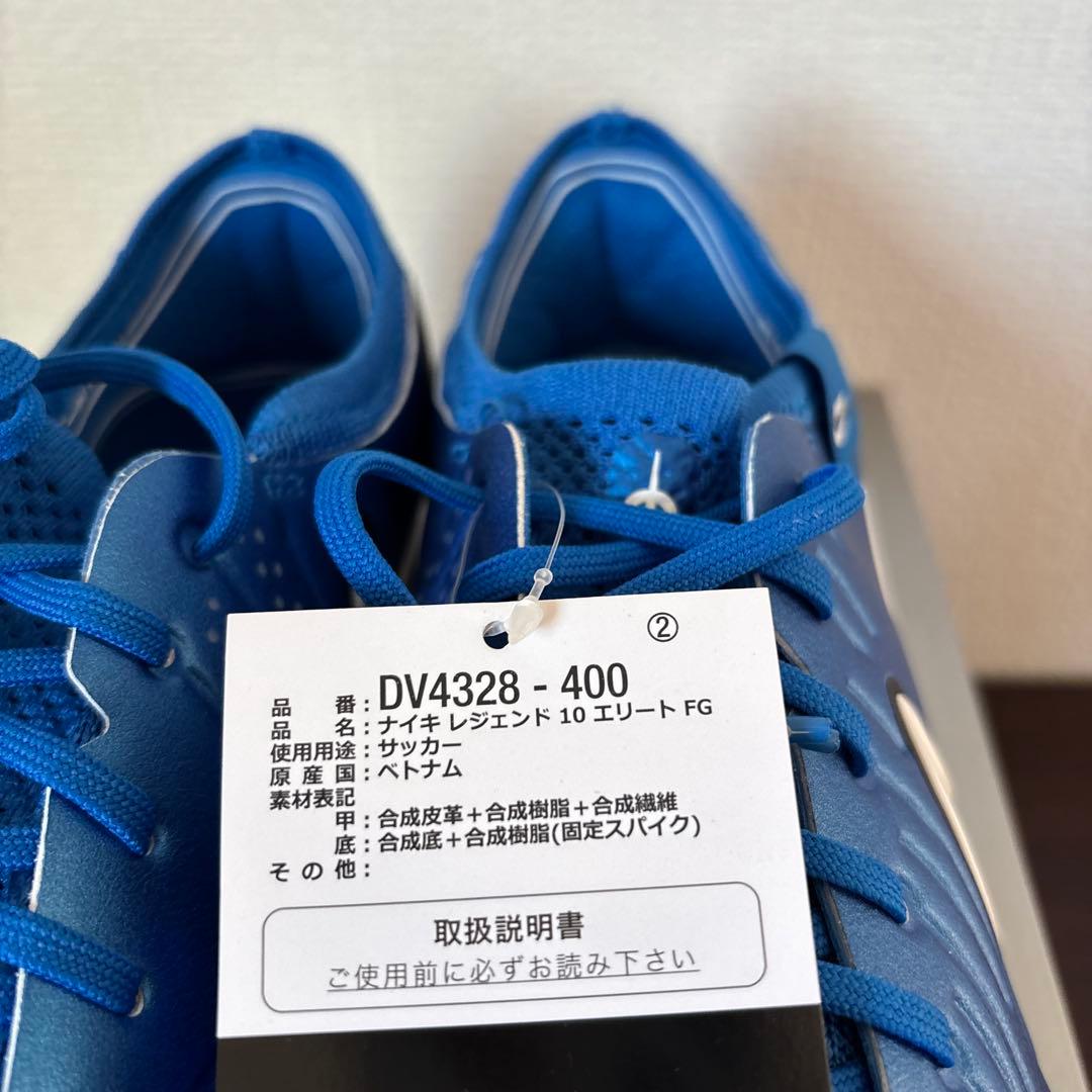 28　ナイキ　サッカー　スパイク　ティエンポ レジェンド 10　DV4328