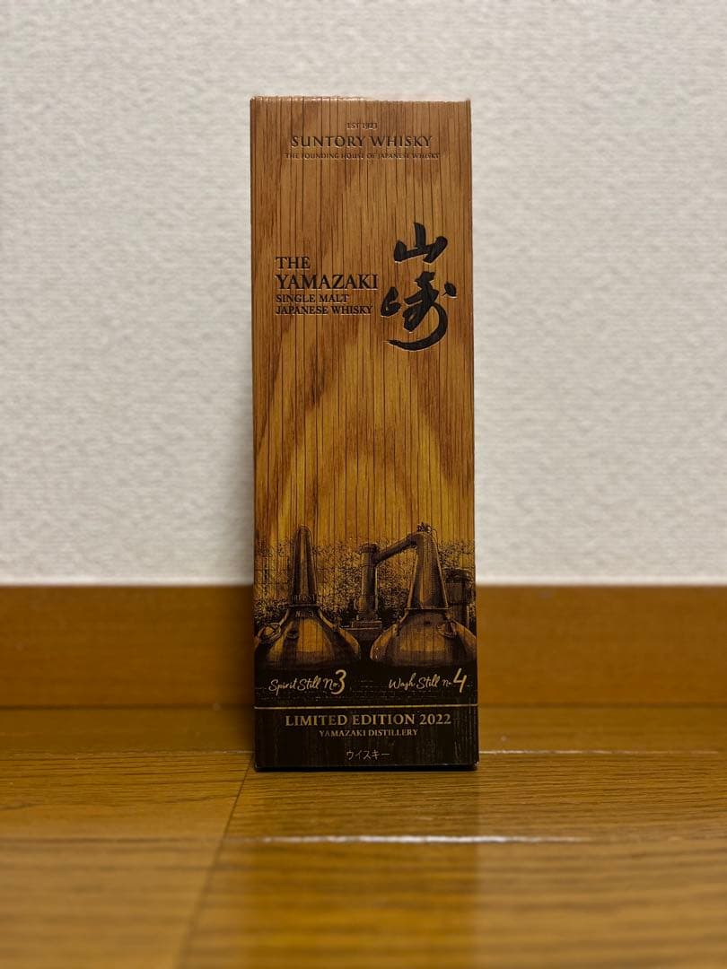 週末値下 山崎 シングルモルト リミテッドエディション 2022 700ml×4