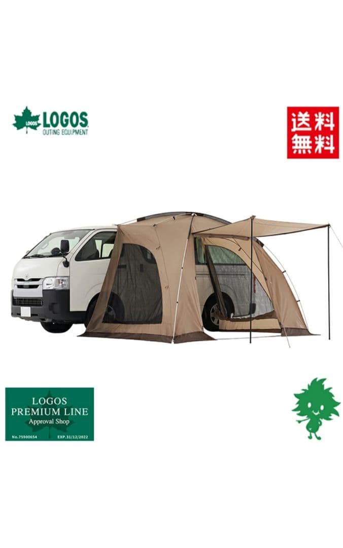 LOGOS　カーサイドオーニング ハイタイプテント
