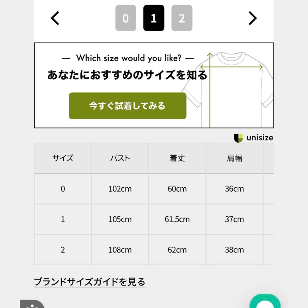 【新品未使用タグ付き】ジャックバニー新作