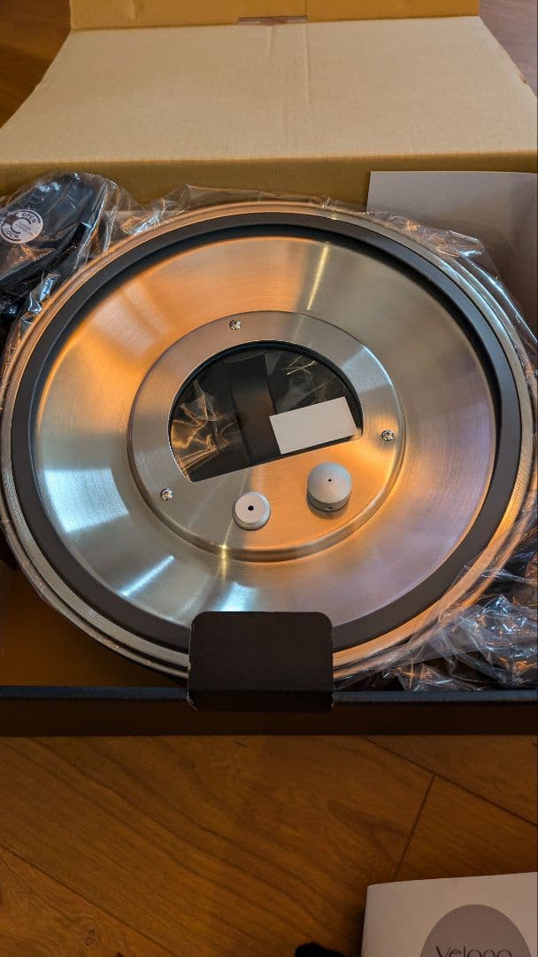 velona 調圧鍋　24センチ　蒸し器プレートセット