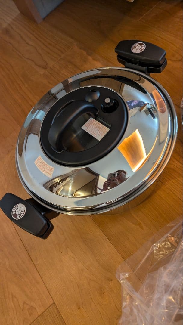 velona 調圧鍋　24センチ　蒸し器プレートセット