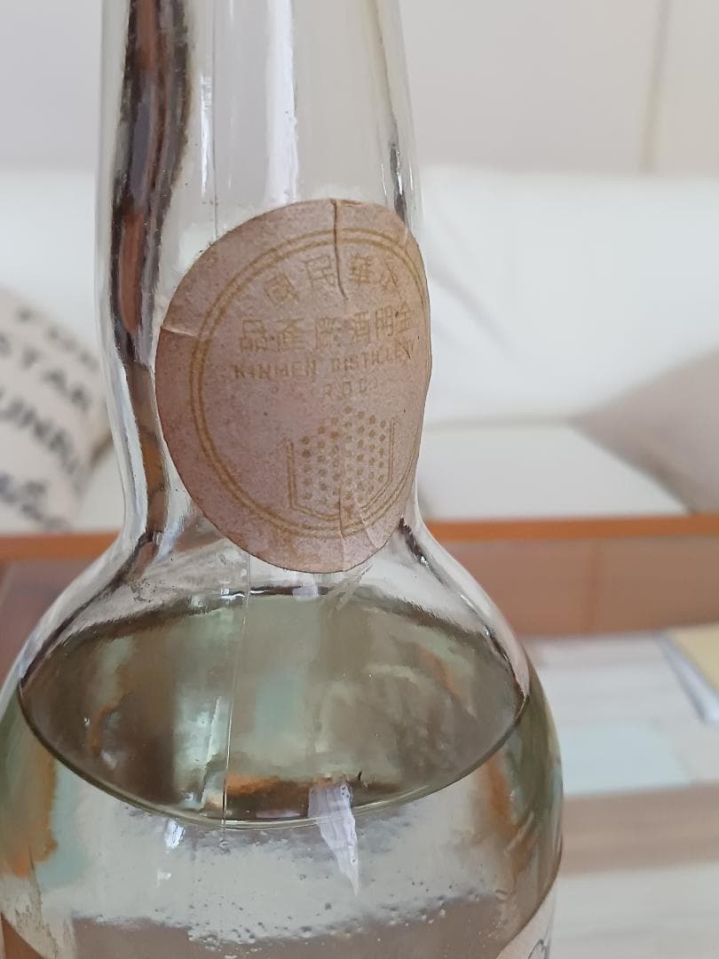 金門特級高粱酒 民国63年(西暦1974年) 白酒 中国酒 貴州茅台酒 五粮液