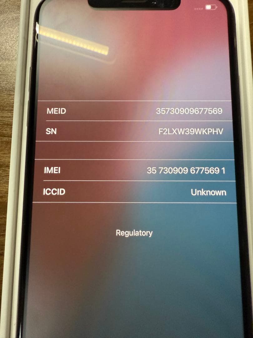 Apple iPhone XS Max ゴールド 美品 値下げ不可