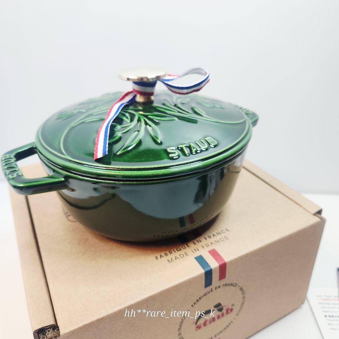 ストウブ オリーブ ワナベ 16 S マルミット バジル 真鍮
