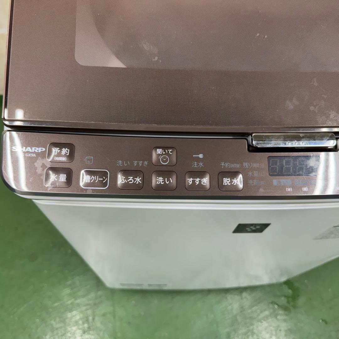 142 シャープ乾燥付洗濯機　8/4.5キロ　小型　一人暮らし　家庭用　ブラウン