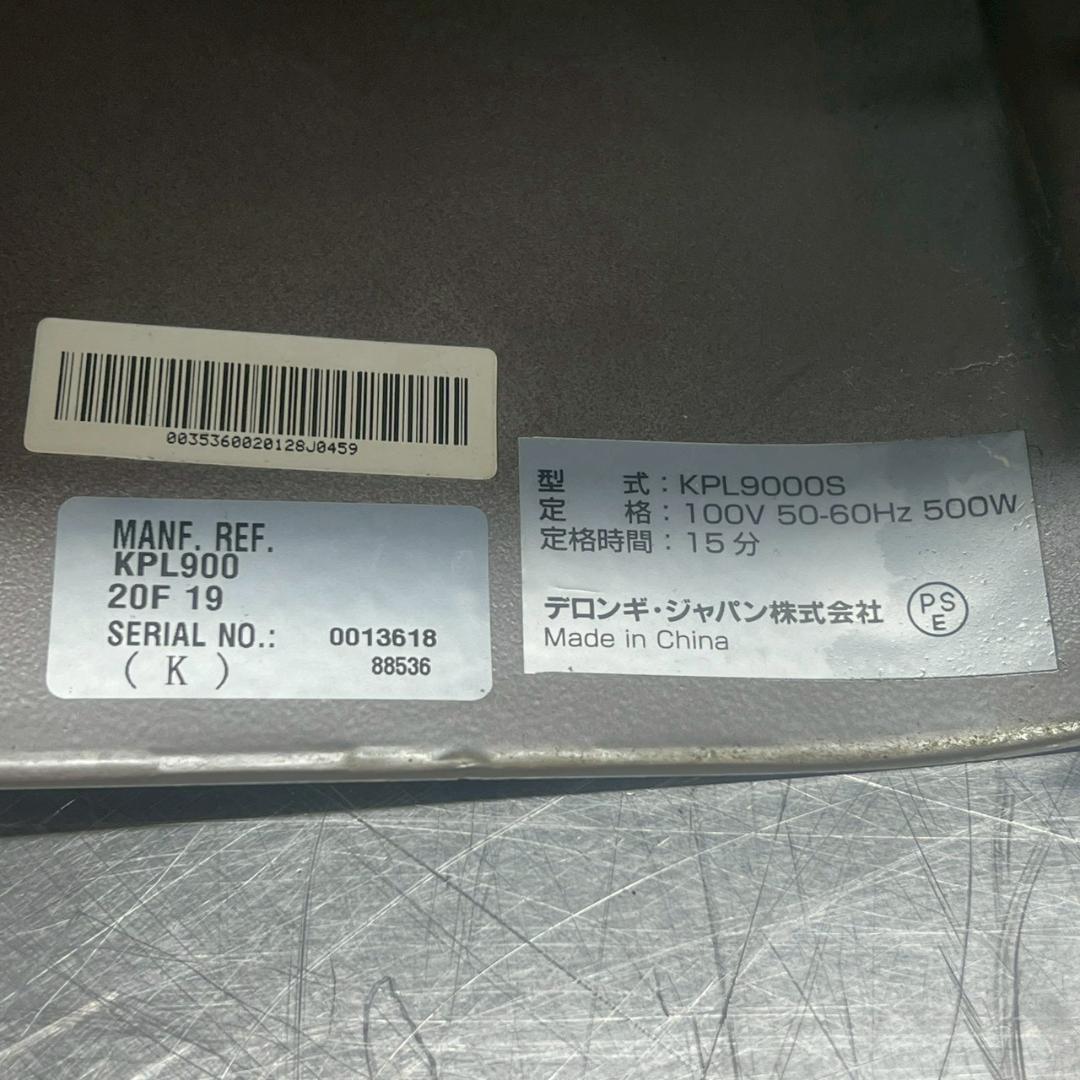 ケンミックス 卓上 ミキサー KPL9000S アイコーシェフPRO 愛工舎