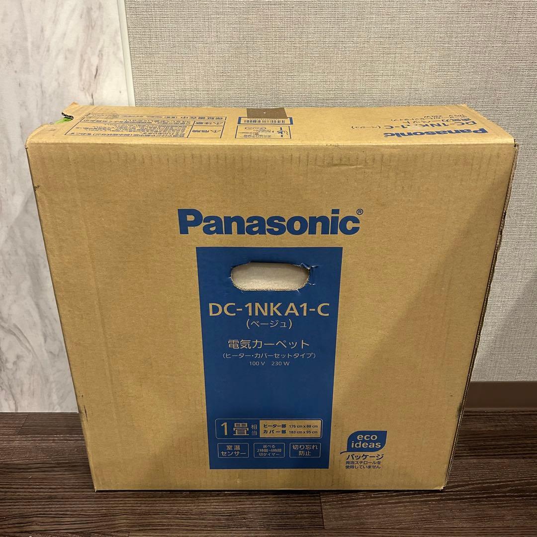 パナソニック 電気カーペットDC-1NKA1-C