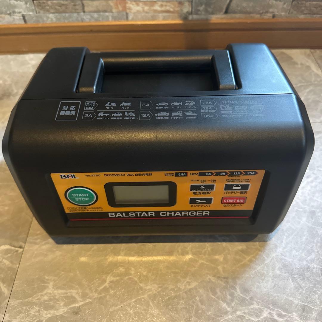BAL 12V/24Vバッテリー充電器 バッテリーチャージャー カー用品