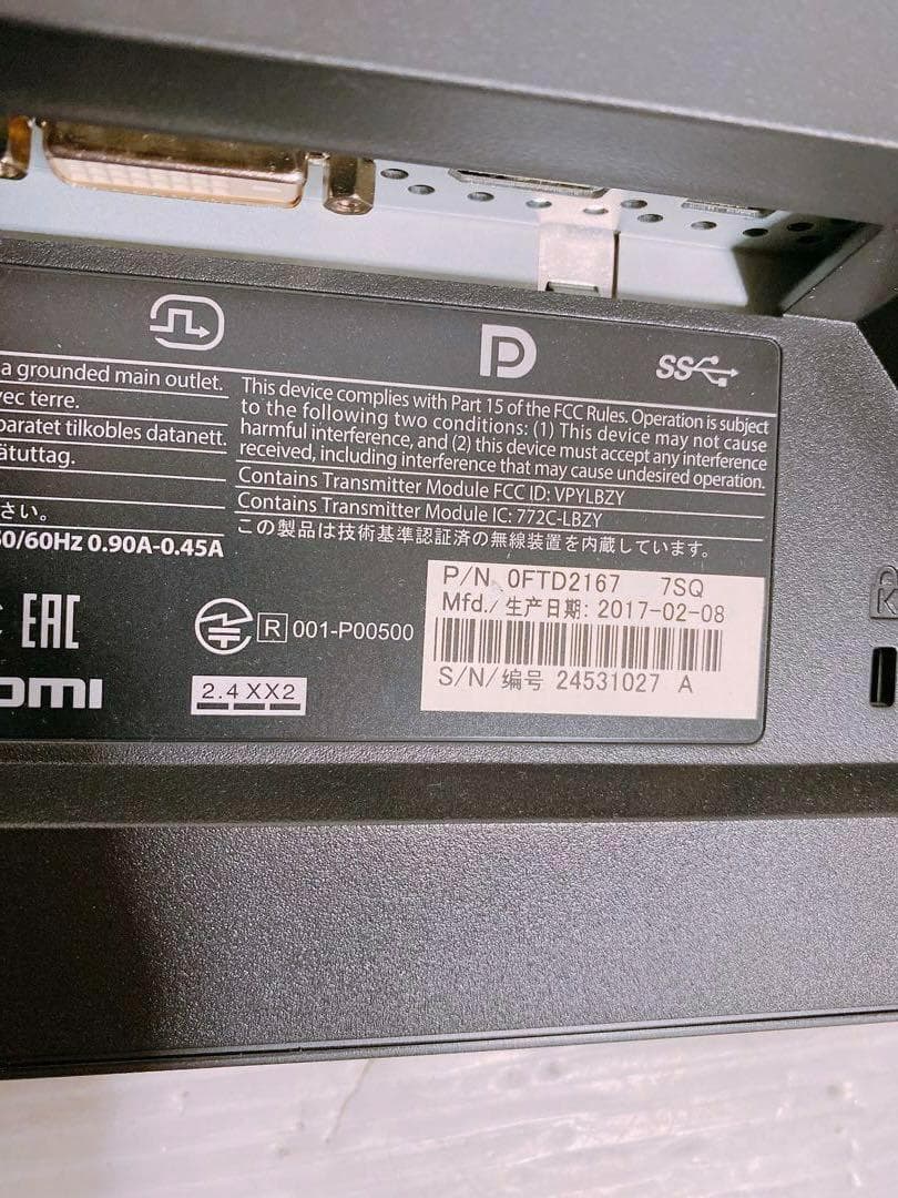 EIZO FORIS FS2735 27インチ ディスプレイ